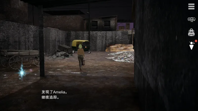 特工17amelia线攻略
