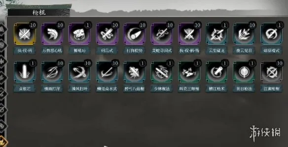 《今古群侠传》武学排行
