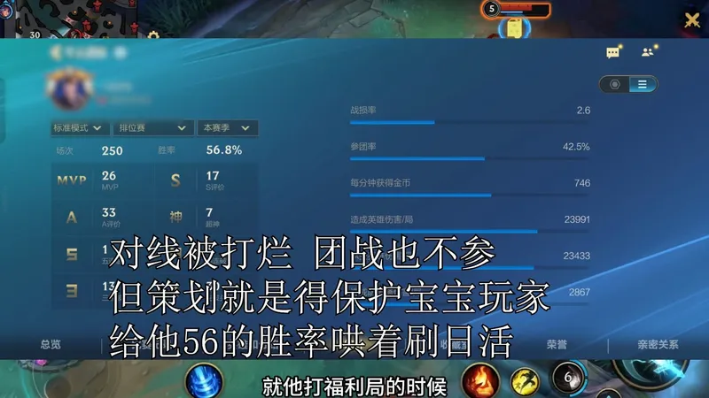 没有elo机制了 快回来玩lolm吧！