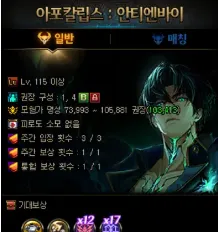 《DNF》末世录副本追加奖励详解