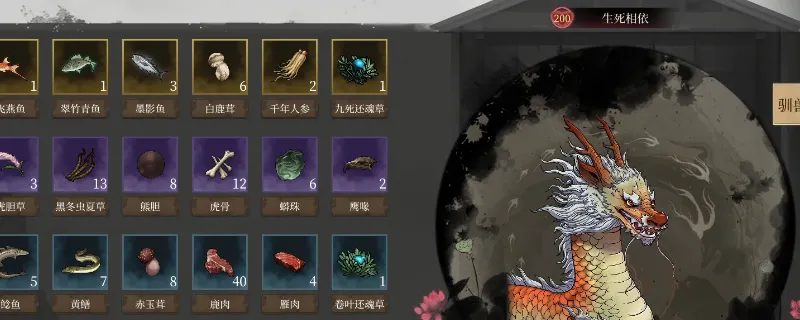 《今古群侠传》火麒麟任务攻略-获取火麒麟详细步骤解析