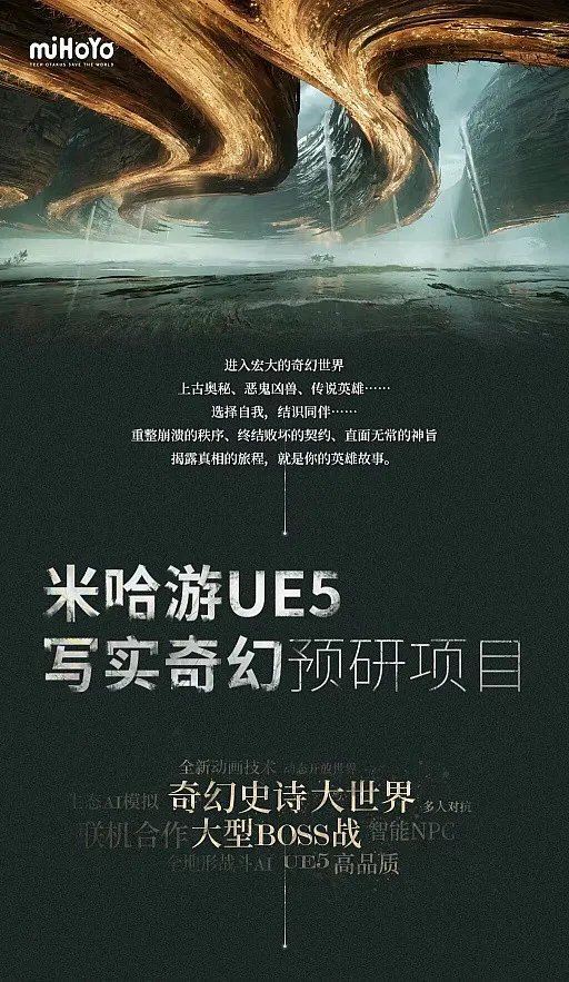 《Nodusfall》源初之结商标过审