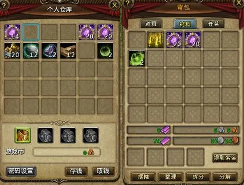 《猎国ol》新服5月22日开启