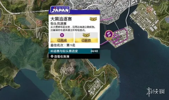 《极限竞速地平线6》全赛事位置详解