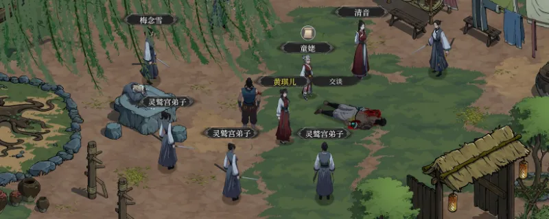 《今古群侠传》云翔龙入队攻略-详细任务与好感提升指南