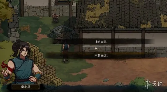 《今古群侠传》踏雪无痕获取攻略