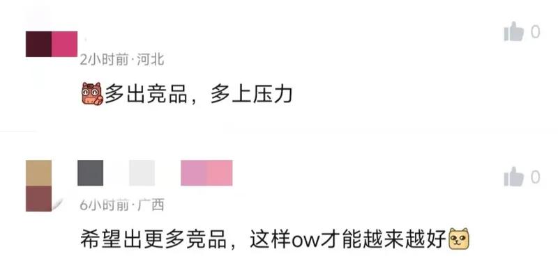 《守望先锋》高管坦言被《漫威争锋》震撼