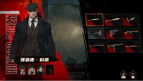 《科恩1939》Demo开放
