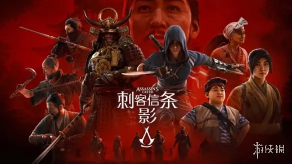 《刺客信条：影》3A开放世界游戏推荐地图大自由度高的刺客信条影为何值得一试-位置坐标