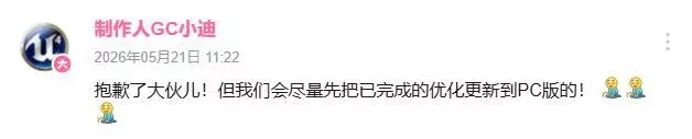 《逸剑风云决》主机版跳票八个月-延期至2027年1月提升品质