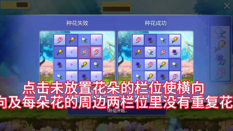 繁花系列#冒险岛枫之传说 #枫叶勇者造星计划#冒险岛攻略