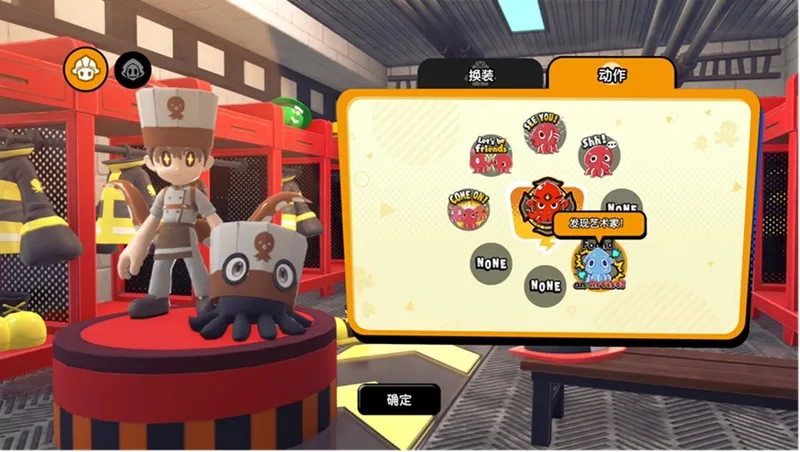 《OCTOPinbs》免费DLC上线