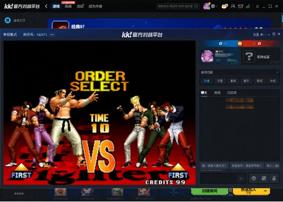 《拳皇》赛事级对战解析
