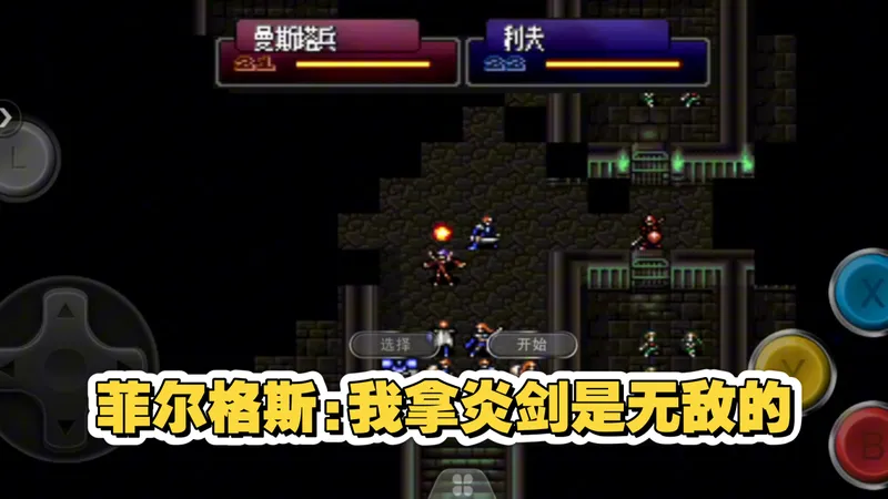 多拉基亚776四关s套路bug技巧