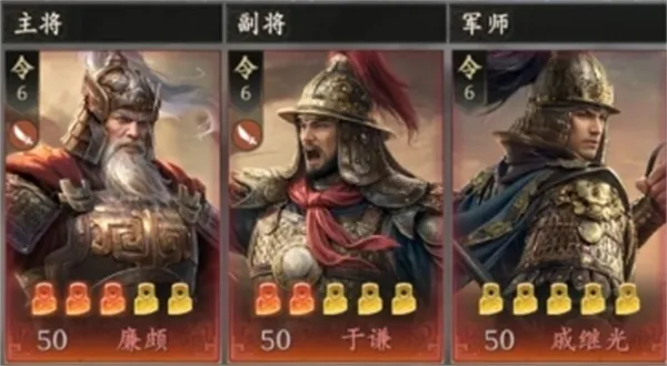 《王于兴师》阵地战强力阵容搭配推荐