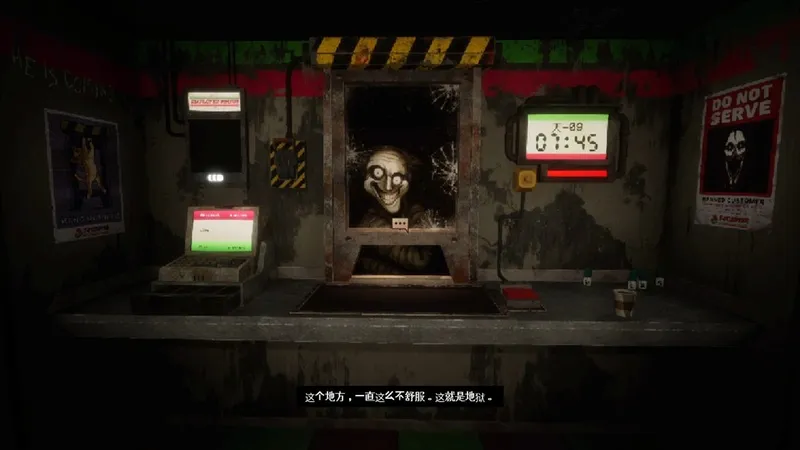 《零售地狱》现已发售