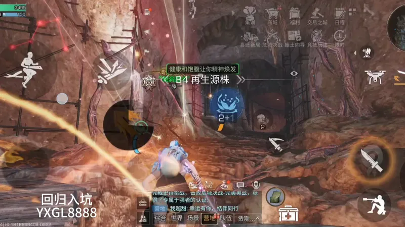 每天领针攻略