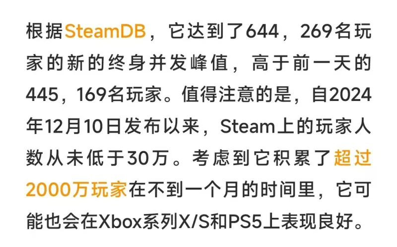 《守望先锋》高管坦言被《漫威争锋》震撼