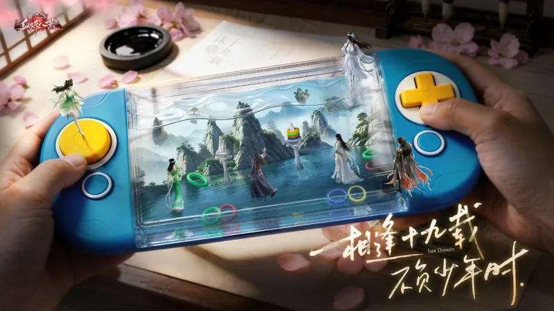 《诛仙》端游新版本血炼八荒公测