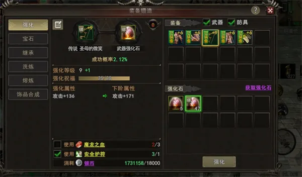 《神泣纷争》暴击风筝流玩法攻略