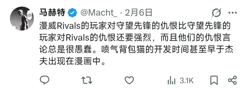《守望先锋》高管坦言被《漫威争锋》震撼