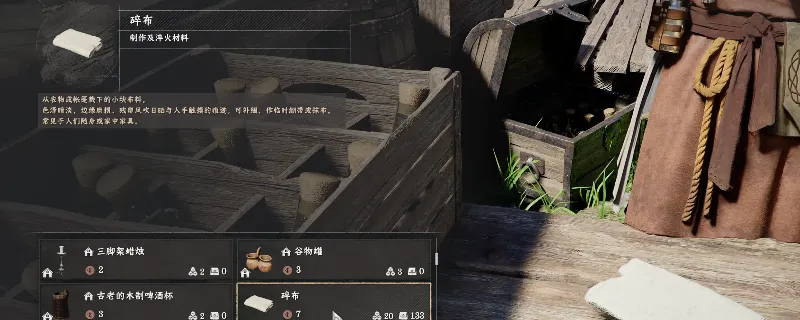 《红色沙漠》快速刷碎片攻略