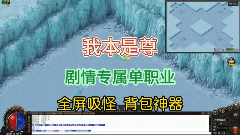热血传奇：我本是尊，攻略，起步介绍，万倍爆率