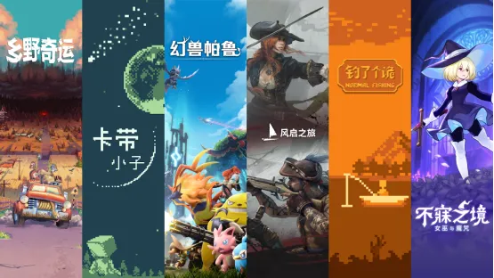 《幻兽帕鲁》亮相BitSummit2026