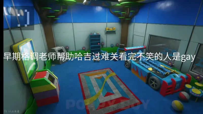 早期格调老师帮助哈吉过难关