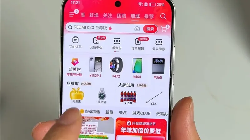 年货节抄底入手手机攻略，那么低的价格靠谱吗？#性价比手机推荐#手机推荐#手机价格#国补手机#超值购-7597388162704493850