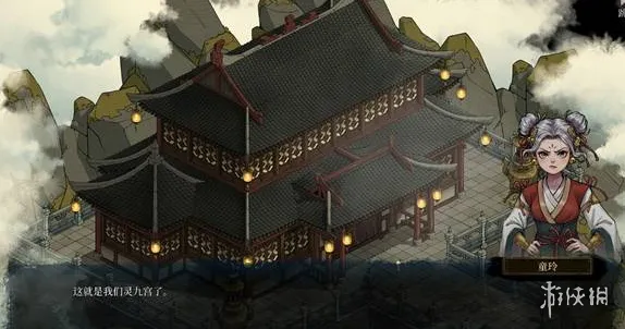 《今古群侠传》棋子位置详解-九枚棋子收集与兑换指南