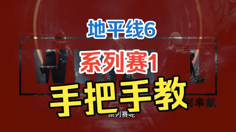 【极限竞速地平线6】系列赛1夏季赛攻略（看简介）