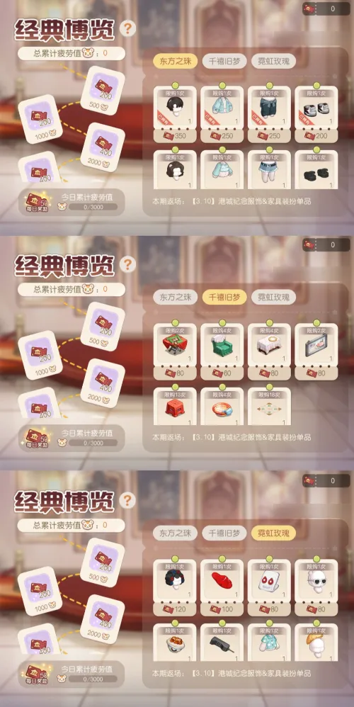 《奥比岛》异灵谈限时活动开启