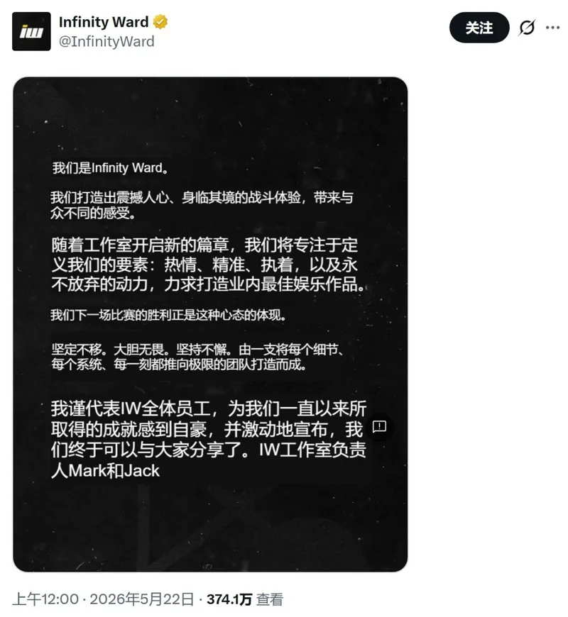 《使命召唤》新作预告