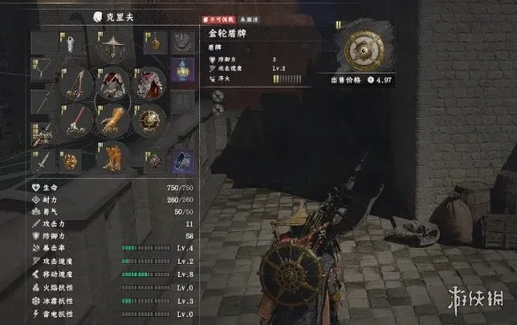 《红色沙漠》金轮盾牌获得攻略