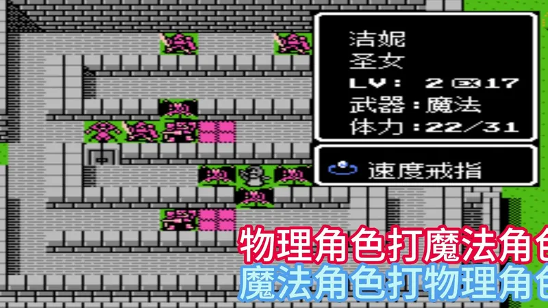 纹章外传0成长一遍攻略改良（4B-5）