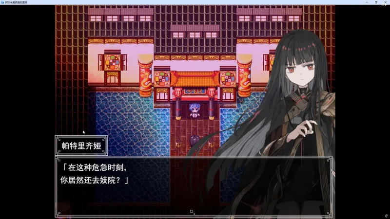 假如你真的凑够600w交给夜店「阿尔米奥西翁的医师」