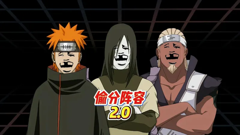 【偷分阵容2.0】抛弃大脑！狠狠折磨！