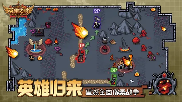 《英雄之时》秩序阵营平民阵容搭配-新手零门槛攻略