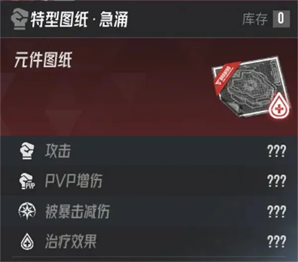 《伊瑟》元件卡槽位置佩戴推荐-详细解析与选择指南