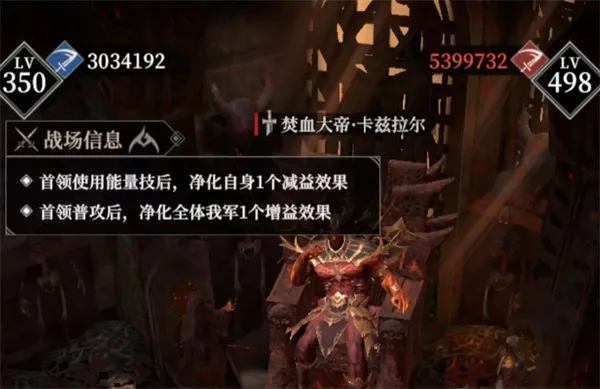 《地下城堡4骑士与破碎编年史》深渊850层攻略-阵容与打法详解