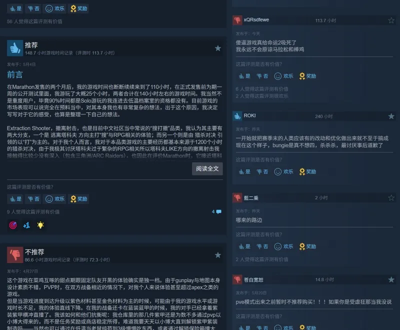 《命运2》停更引发争议