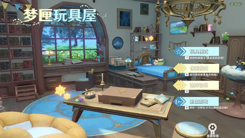 【千星奇域】梦匣玩具屋-玩具模式 无道具攻略（5~22关）