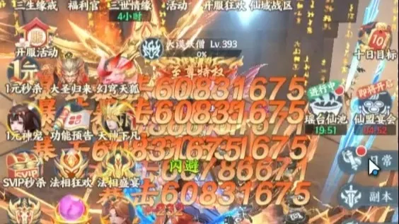 一梦九霄瑶台仙池攻略教学