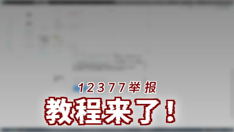 【补档】洛克王国s2版本唯一指定攻略