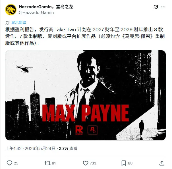 《生化奇兵》之父新作《犹大》