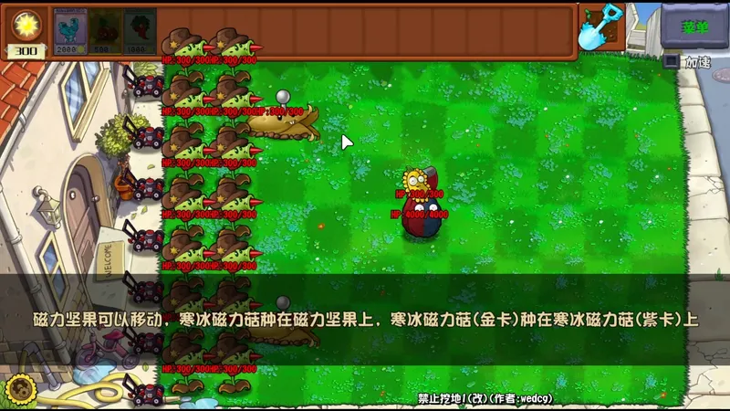 【洛基亚】杂交版每日挑战2025.12.28-禁止挖地1（改）
