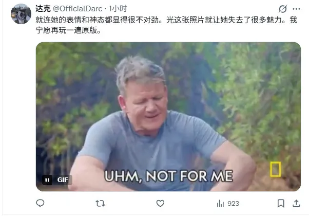 《刺客信条：黑旗》重制版服装争议