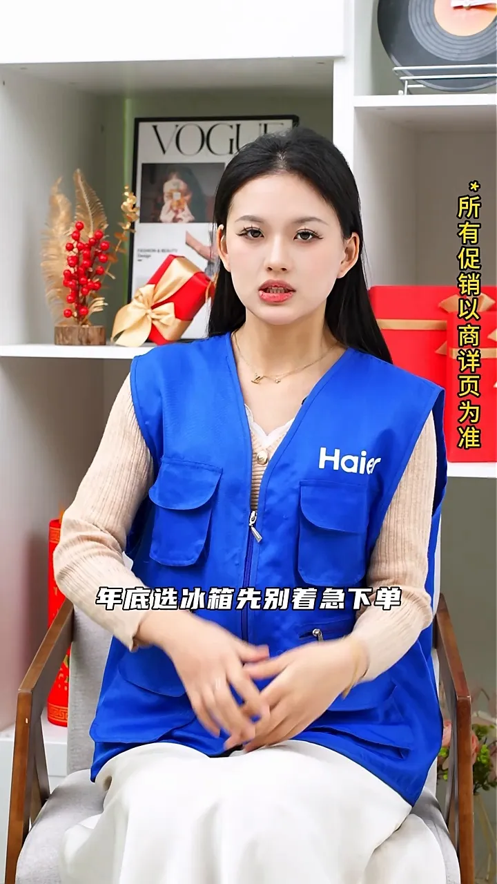 年底选冰箱，先看攻略再下单【卡萨帝揽光冰箱521】 1093696601