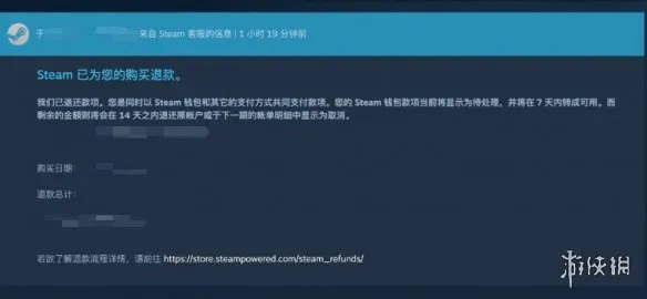《极限竞速：地平线6》退款攻略
